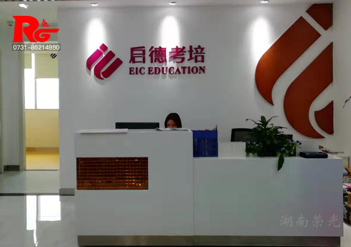 �Lɳ��˾�������� ��˾ǰ�_���R �WУ�Ļ����OӋ