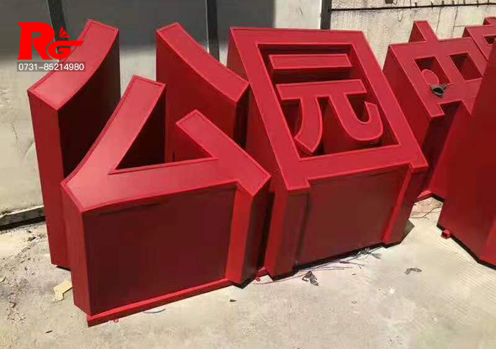 ���w�l(f��)���� ���P�б��l(f��)���� �L(zh��ng)ɳLED�l(f��)���� ���@��ذl(f��)����