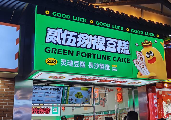 �Lɳ�V���T�^���Ƶ�ȫ���N�����Щ��