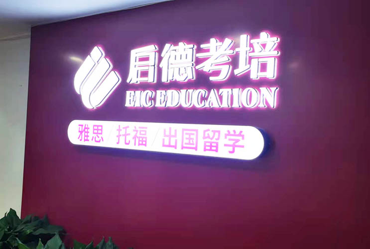 �Lɳ��˾��������ע����θ�������