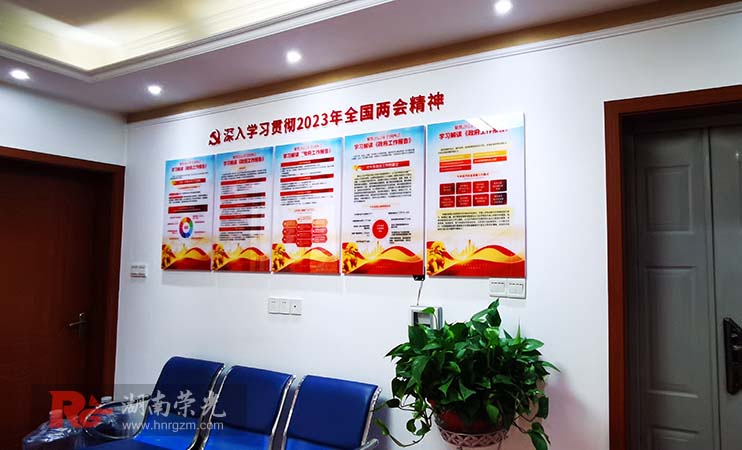 �Lɳ�h���Ļ������� ��˾�h���Ļ��O(sh��)Ӌ����