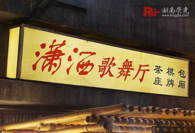 ��֪��30��ǰ�L(zh��ng)ɳ����ʲô�ӵďV�����Ɔ���