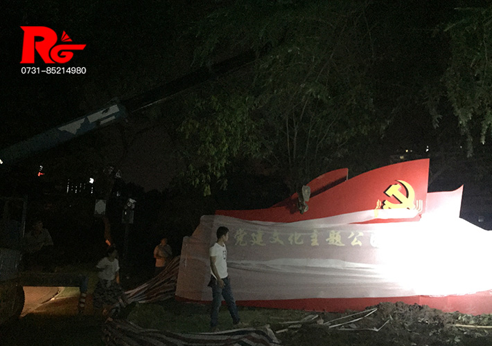 �L(zh��ng)ɳ��(bi��o)�R(sh��)����