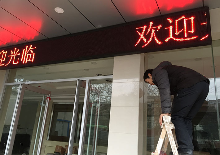 �L(zh��ng)ɳLED�@ʾ��