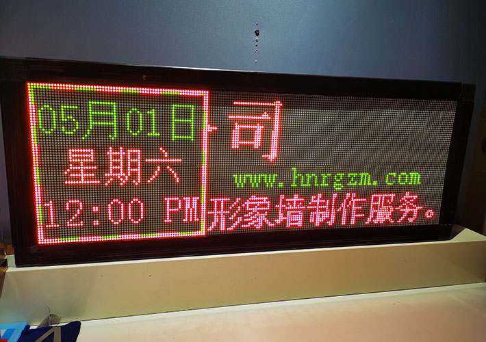 �L(zh��ng)ɳLED�@ʾ��