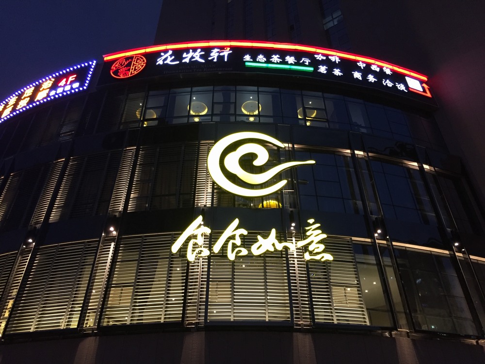 �L(zh��ng)ɳ����������˾