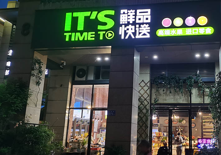 �X�ܰ�V����