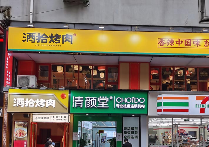 �L(zh��ng)ɳ�T�^����